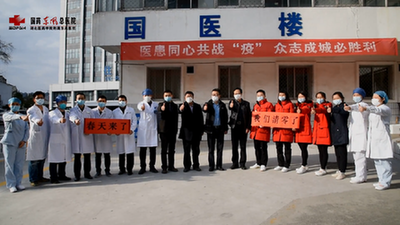 國藥國際所屬醫院收治新冠肺炎患者全部清零