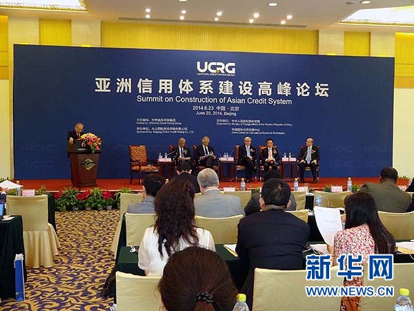 ２０１２年１０月，中美俄三國評級機構發表“北京宣言”，發起成立世界信用評級集團。