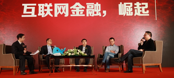 2015互聯網金融送誰入新風口：房價下跌通道將打開？