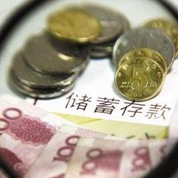 存款異動(dòng)誰(shuí)之過？