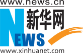 第五屆企業(yè)社會(huì)責(zé)任峰會(huì)簡(jiǎn)介