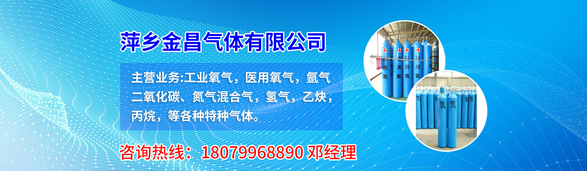 潛在的金融危機與治理路徑