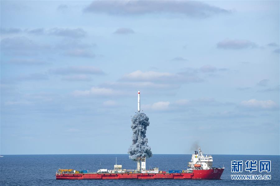 （圖文互動）（3）一箭九星！我國在黃海海域成功發射“吉林一號”高分03-1組衛星