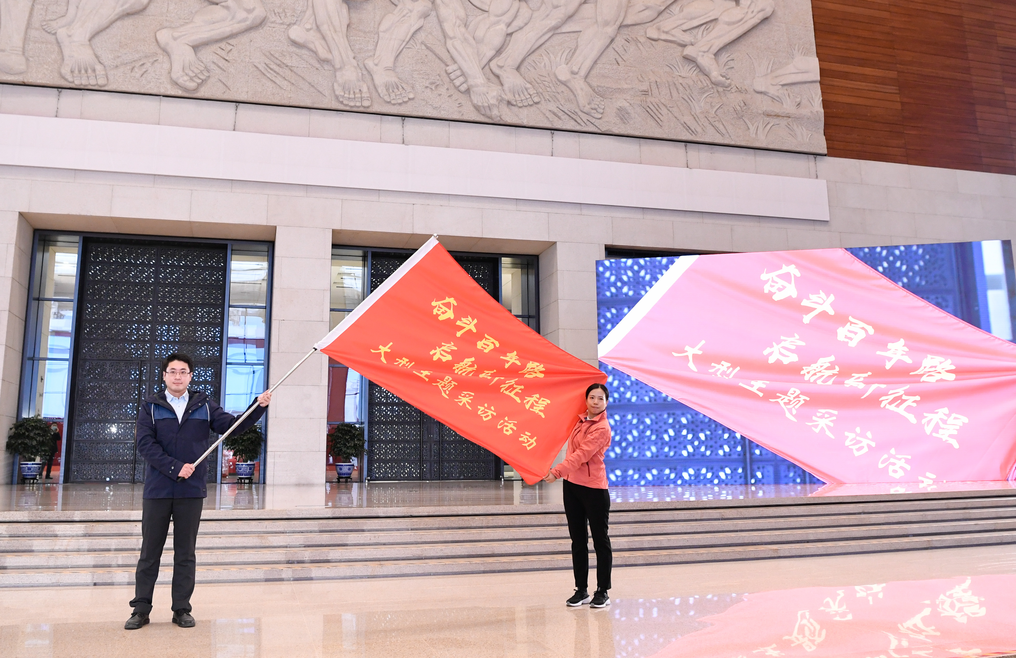 見證百年，出發！