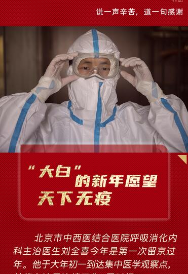 比心，謝謝你們