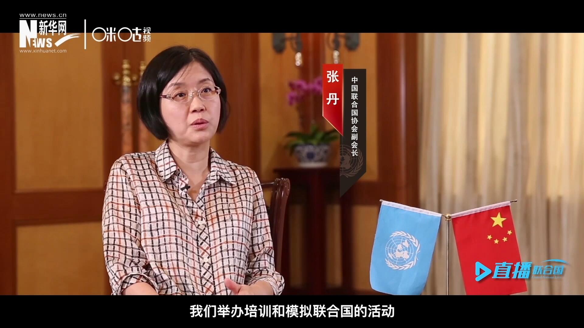 我們舉辦培訓和模擬聯合國的活動，通過這些活動，我們可以推廣聯合國的知識來宣傳聯合國，使青年學生能了解聯合國到底是做什么的。
