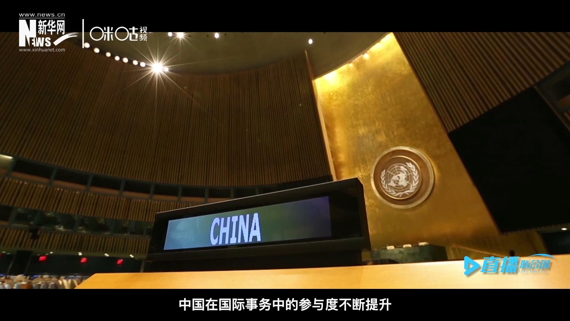 作為聯合國安理會常任理事國，隨著中國在國際事務中的參與度不斷提升，中國籍國際職員在聯合國各機構的人員總數也在不斷增加。