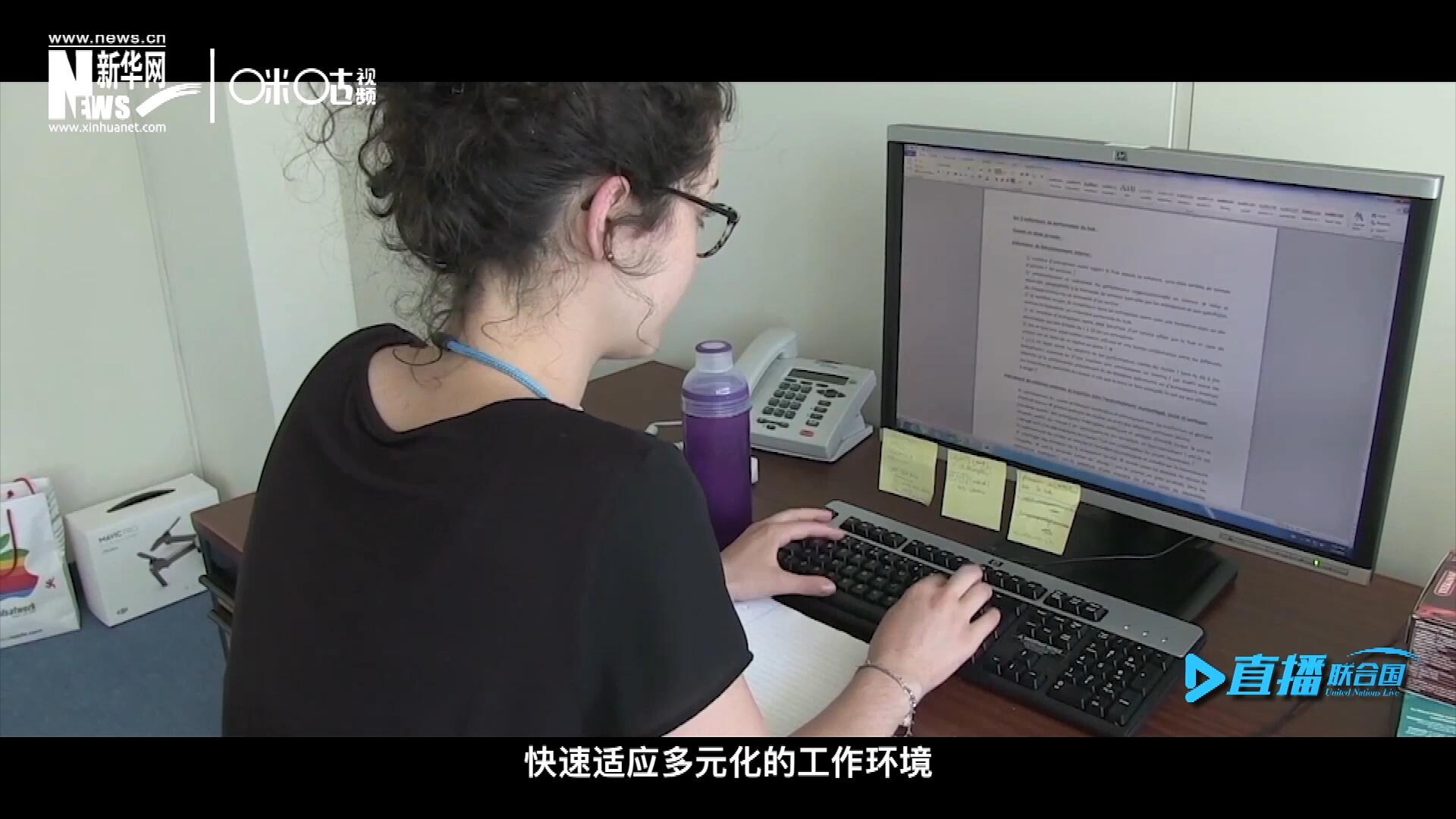 這些年輕人常常會面對極大的工作壓力與挑戰(zhàn)。敢于接受挑戰(zhàn)是對實(shí)習(xí)生工作能力的認(rèn)可，也是對他們專業(yè)水準(zhǔn)的一次錘煉。