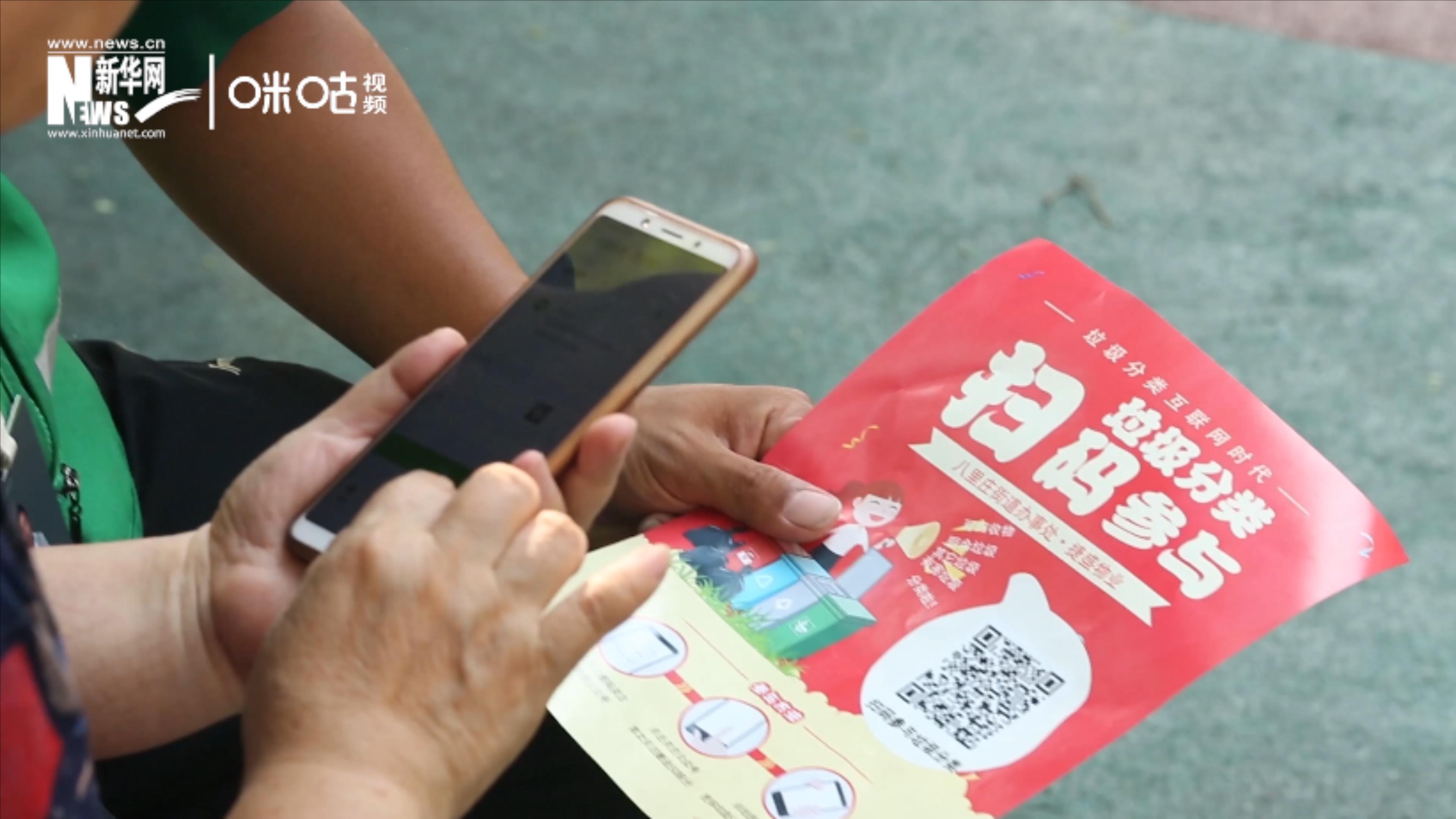 隨著北上廣深相繼立法，中國開始開始進(jìn)入垃圾分類的“強制時代”