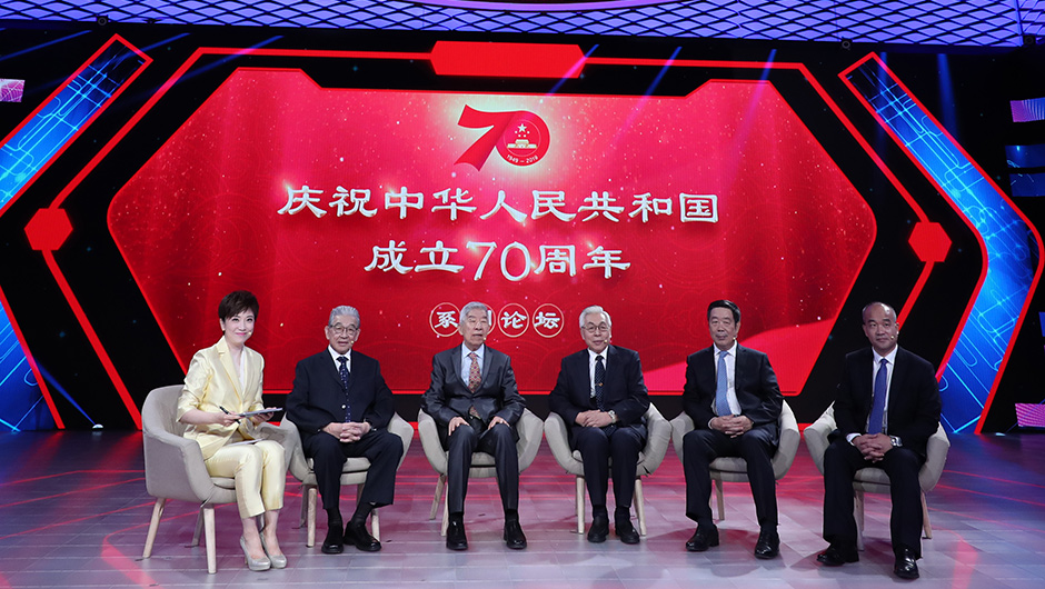 五位院士與網(wǎng)友進(jìn)行現(xiàn)場互動