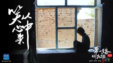 孩子，愿你笑從心中來！